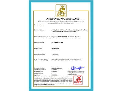 欧盟认证拉法基(ZXM5015)M.2023.206.C93993