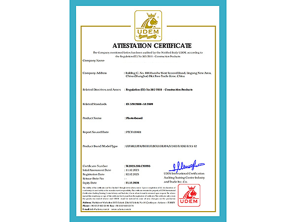 欧盟认证拉法基(ZXM5015)M.2023.206.C93993